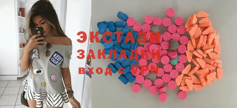 Ecstasy VHQ  что такое   Валуйки 