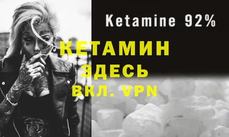 сайты даркнета наркотические препараты  закладка  Валуйки  Кетамин ketamine 